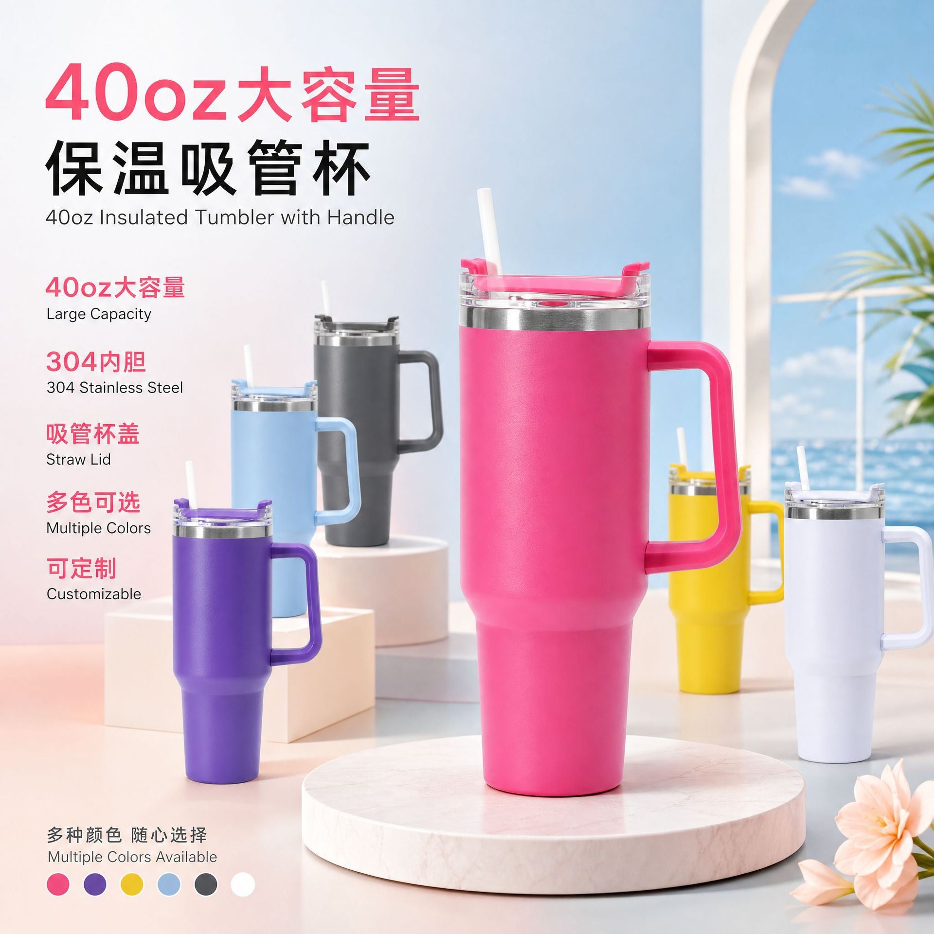 Portable Car Cup Generation 40oz Thermos Cup Large Capacity Straw Big Mac Bingba Cup Stainless Steel Vacuum Double Layer