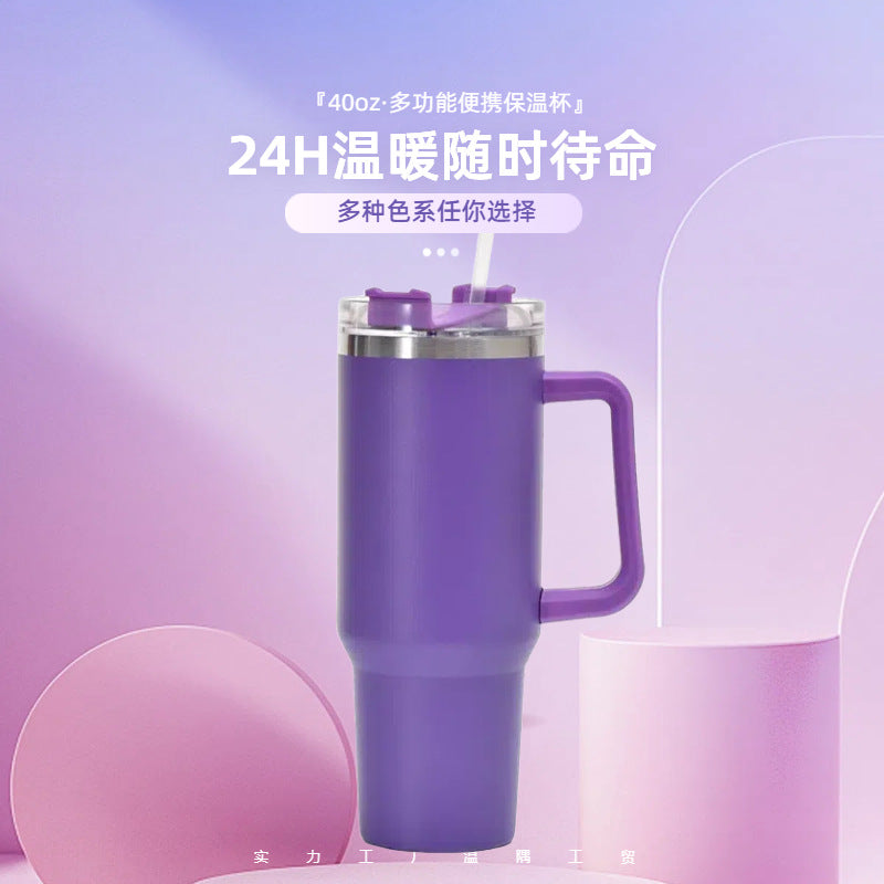 Portable Car Cup Generation 40oz Thermos Cup Large Capacity Straw Big Mac Bingba Cup Stainless Steel Vacuum Double Layer