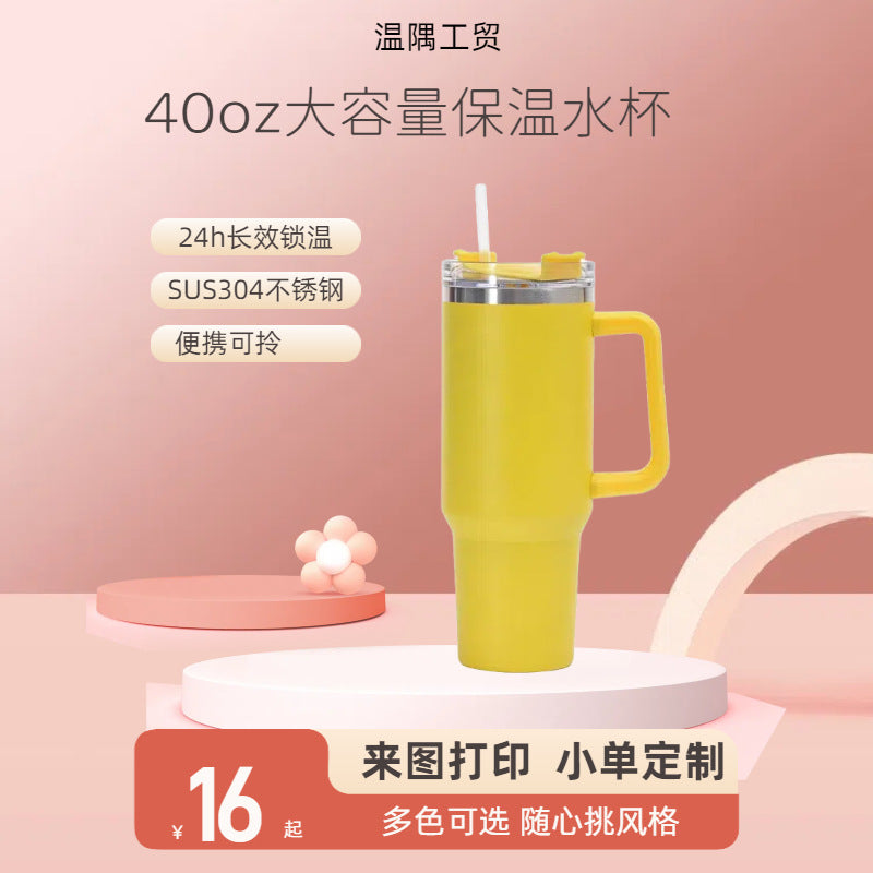 Portable Car Cup Generation 40oz Thermos Cup Large Capacity Straw Big Mac Bingba Cup Stainless Steel Vacuum Double Layer